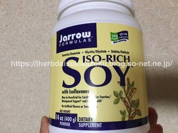iherb-isorich-soy-front.jpg